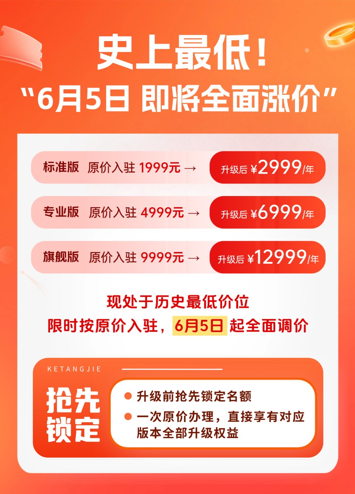 公众号海报2.jpg