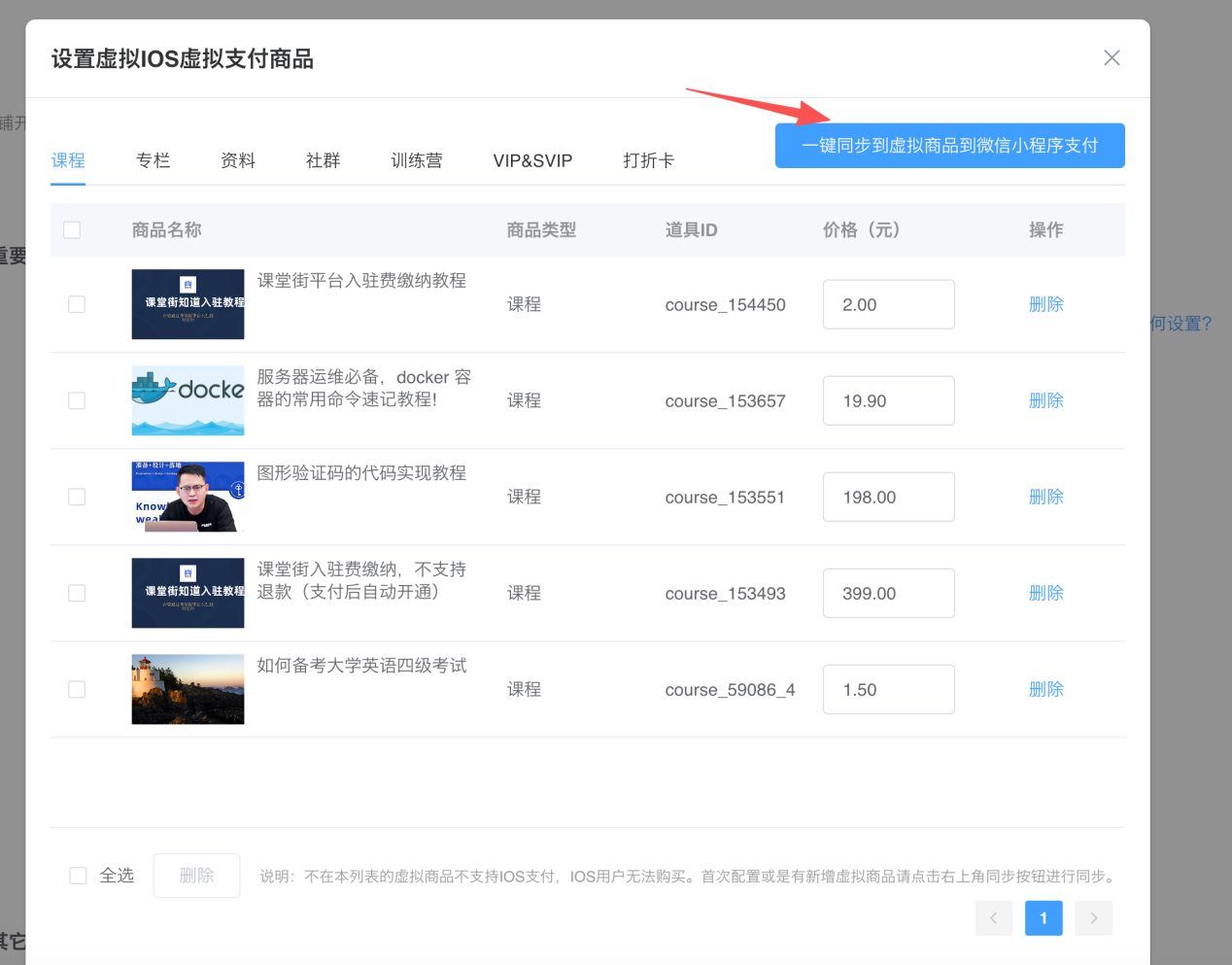 如下窗口.png