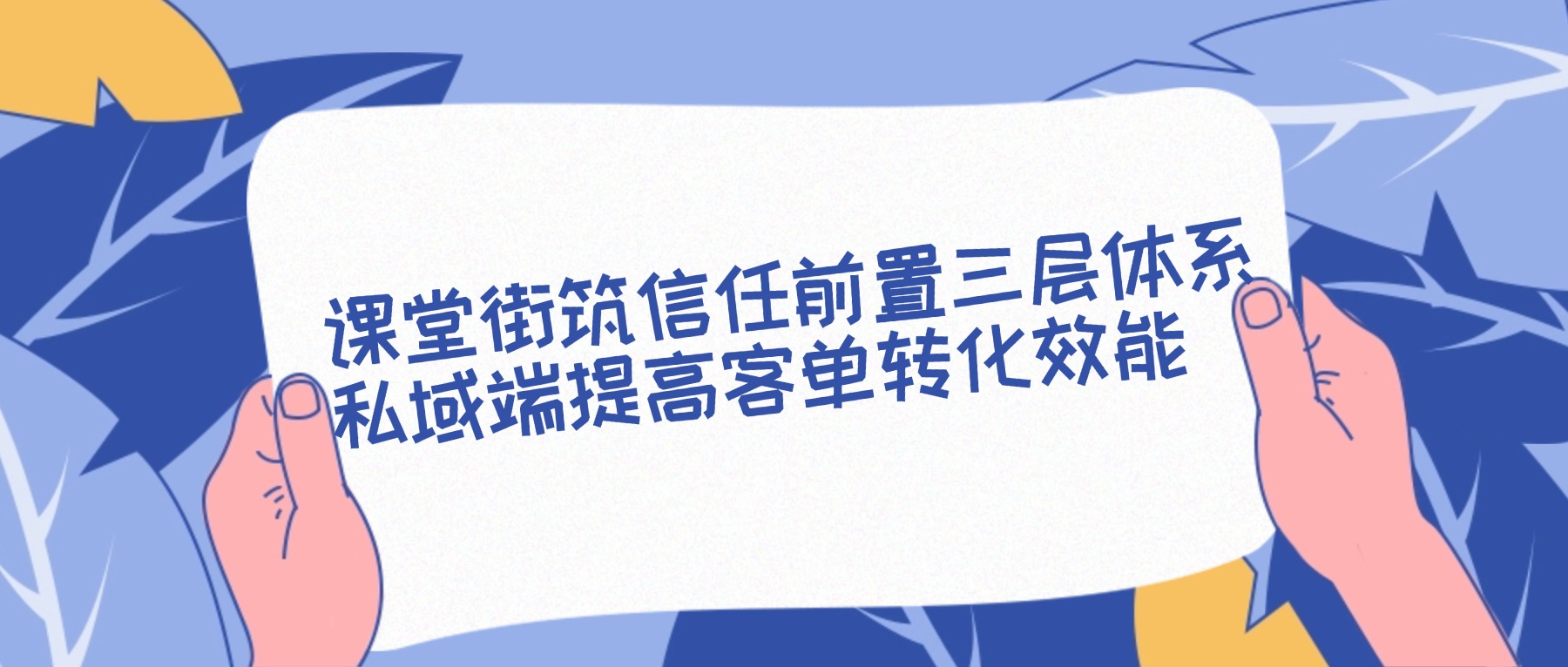 暑假必做事项蓝色清新风公众号首图.jpg