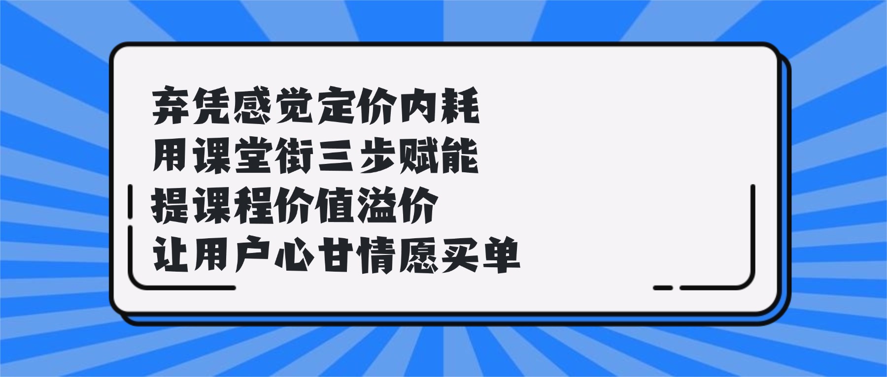 最新热点吸睛大字消息公众号首图.jpg