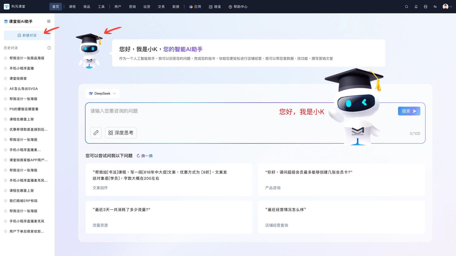 小k.jpg 小k.jpg
