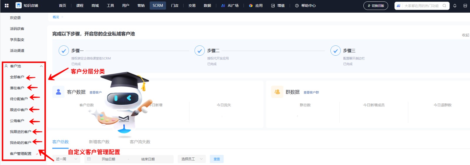 第5张公众号客户池用图.jpg 第5张公众号客户池用图.jpg