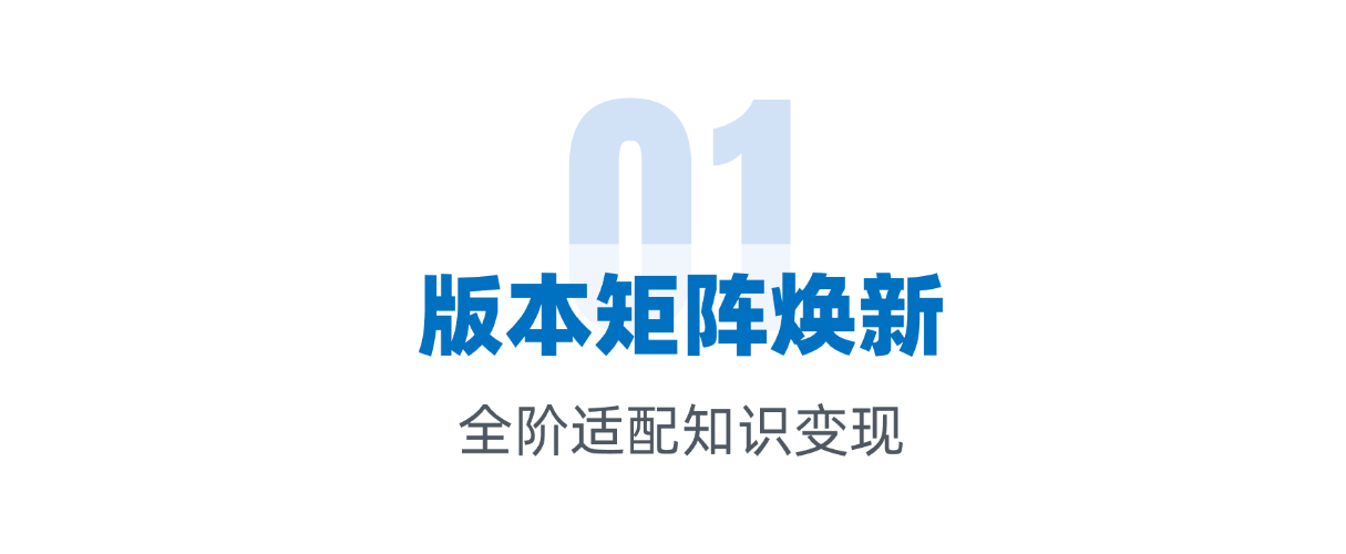 官网标题1.png