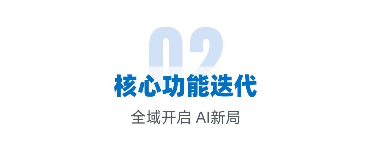 官网标题2.png
