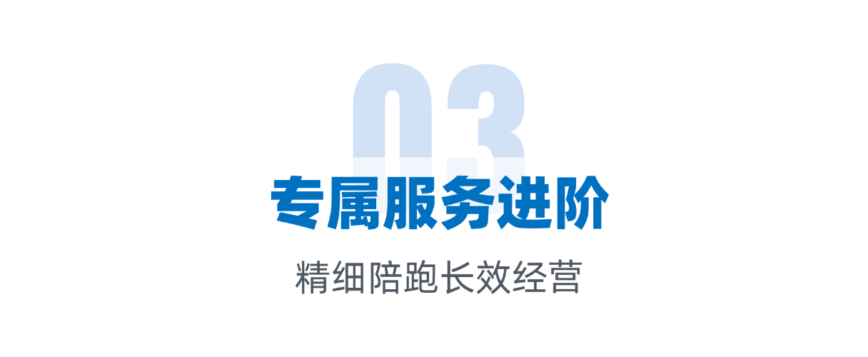 官网标题3.png