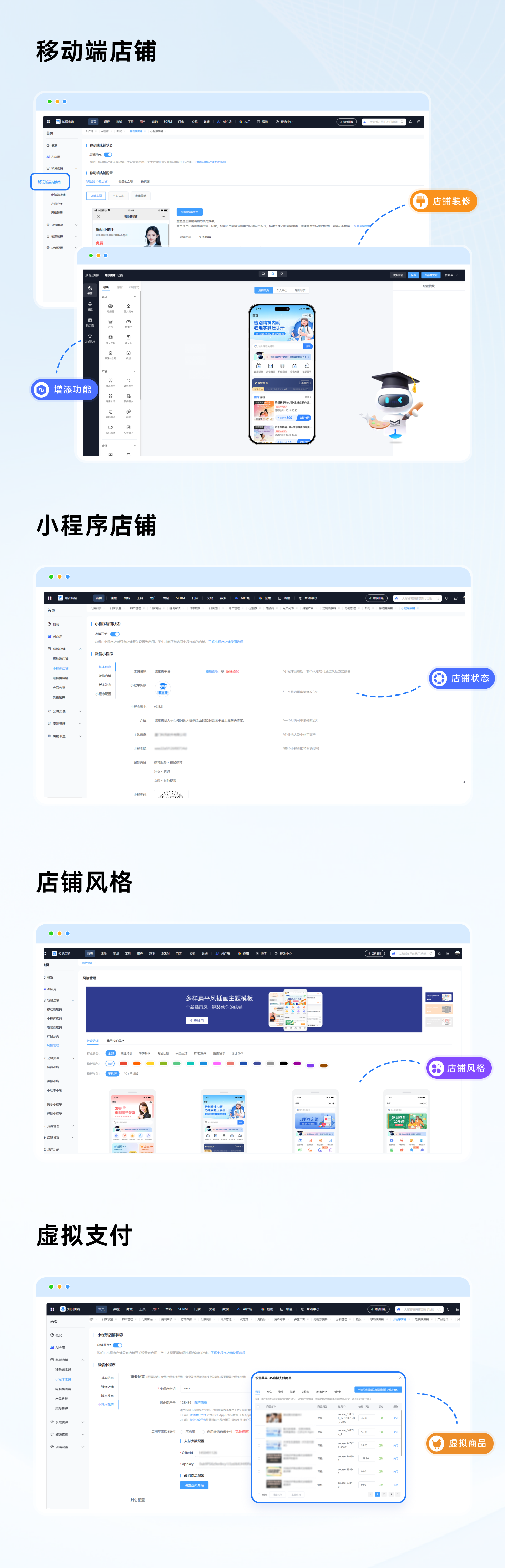 私域.png