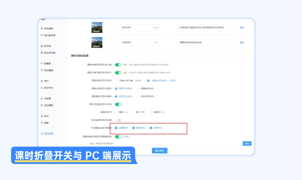 课时折叠开关.jpg