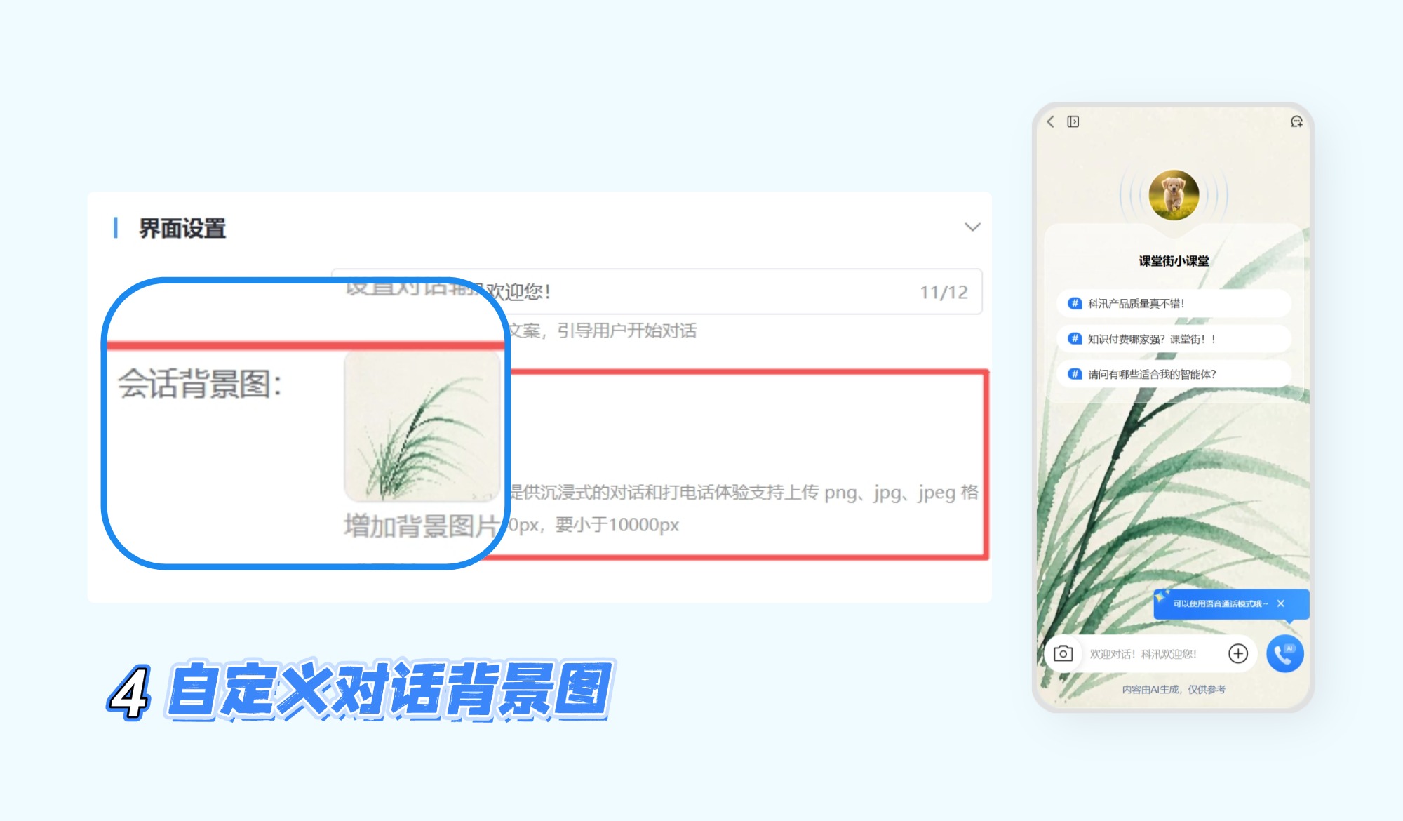 背景图.jpg 背景图.jpg