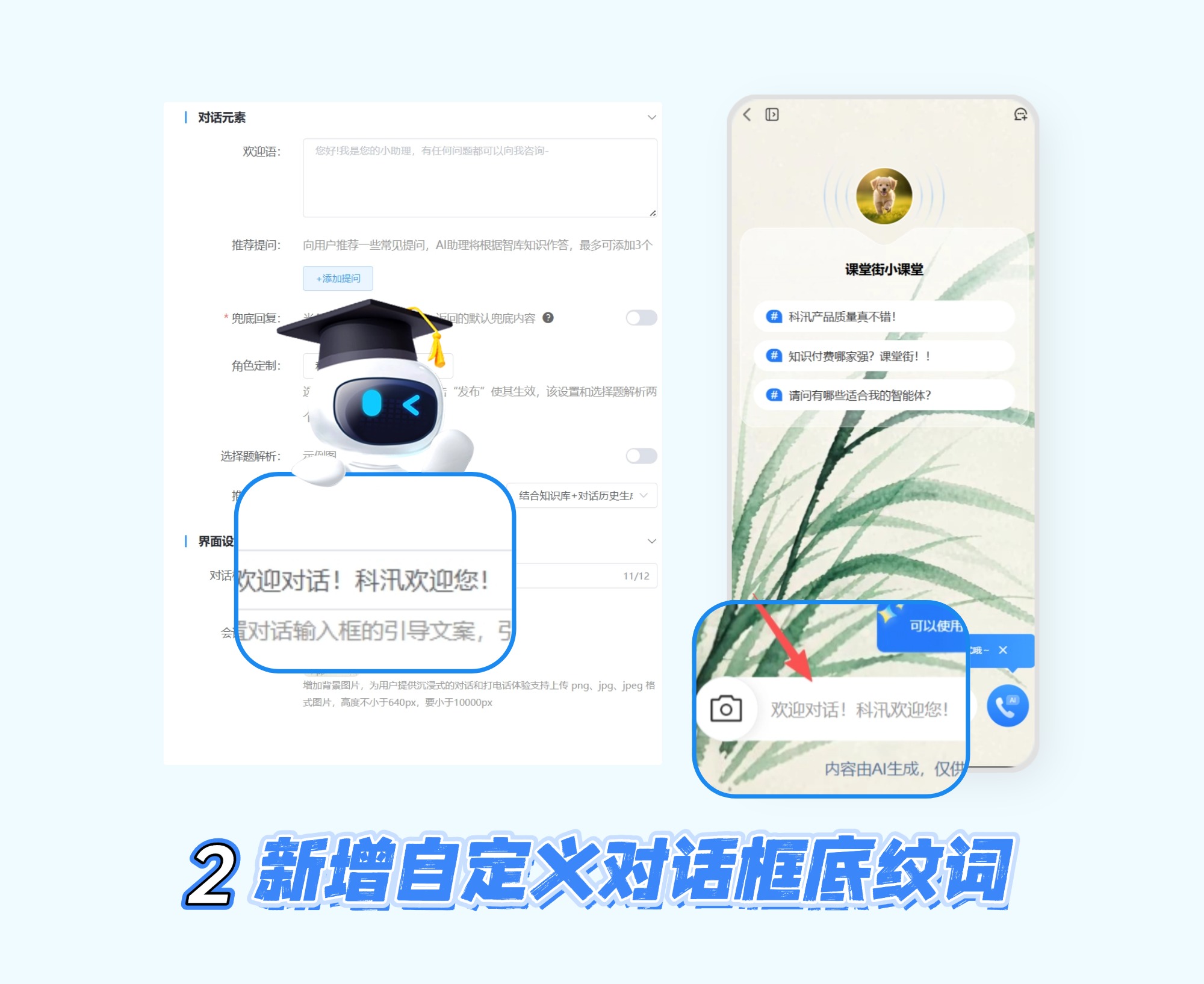 底纹词.jpg 底纹词.jpg