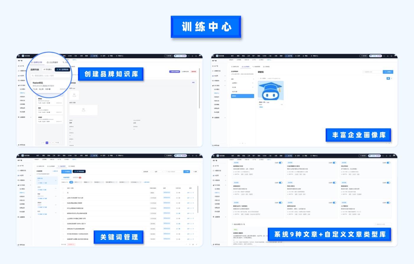 训练中心.jpg