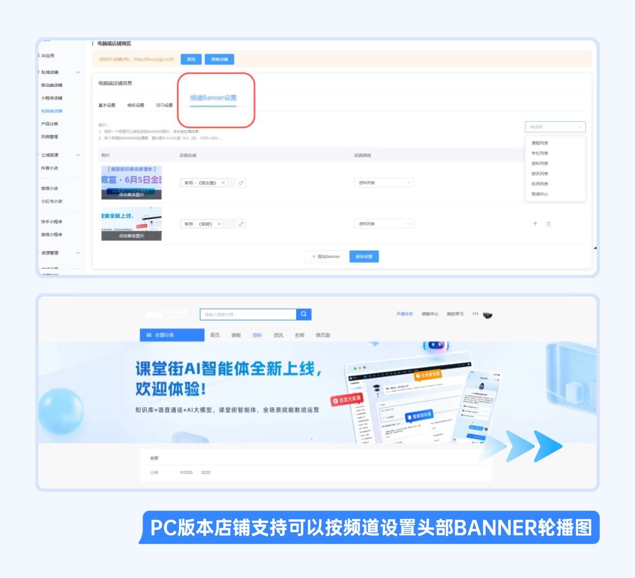 pc端banner.png
