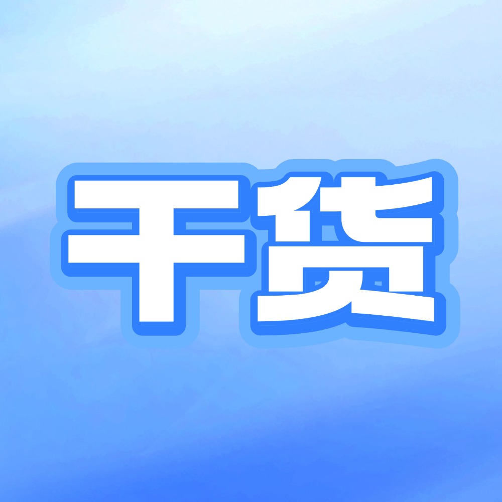课堂街信任前置体系搭建：从 0 到 1 构建高客单私域信任闭环，转化率提升 127% 的实操指南