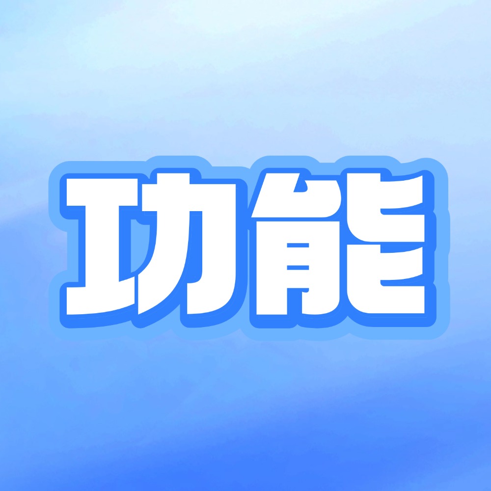 课堂街微信小程序虚拟支付配置教程