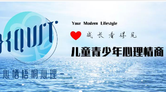 心栖梧桐心理