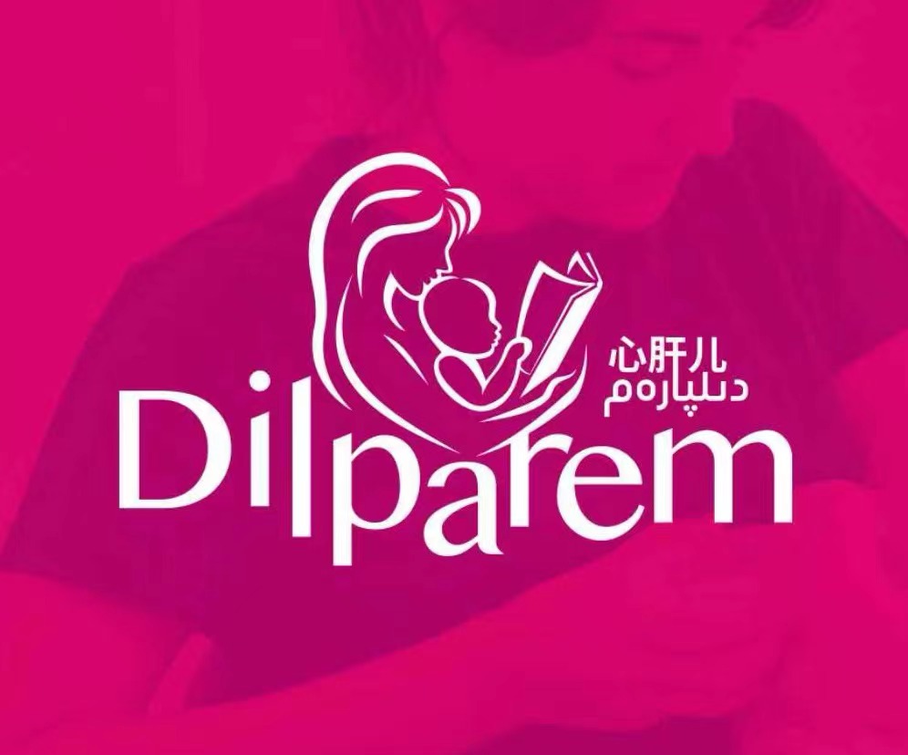 Dilparem新课堂