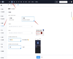 私域伪直播的使用教程