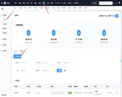 门店列表使用教程