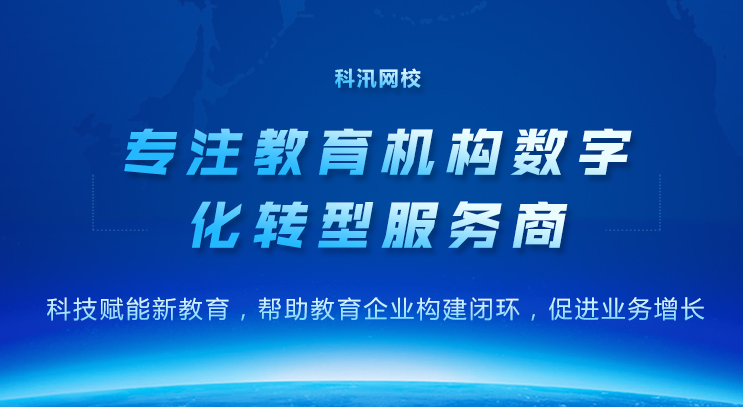 线上培训系统有哪些作用？企业内训系统该怎么做？