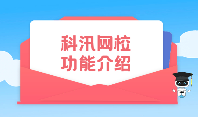 企业线上培训常态化、多样化 企业 企业内训系统该怎么做？