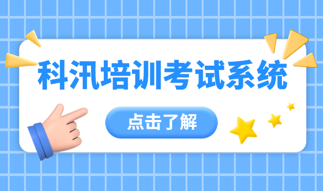 线上企业培训该怎样构建？企业内训系统有哪些作用？