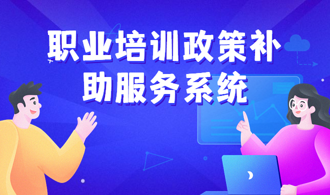 在线培训系统有哪些影响因素？在线企业培训系统该怎么做？