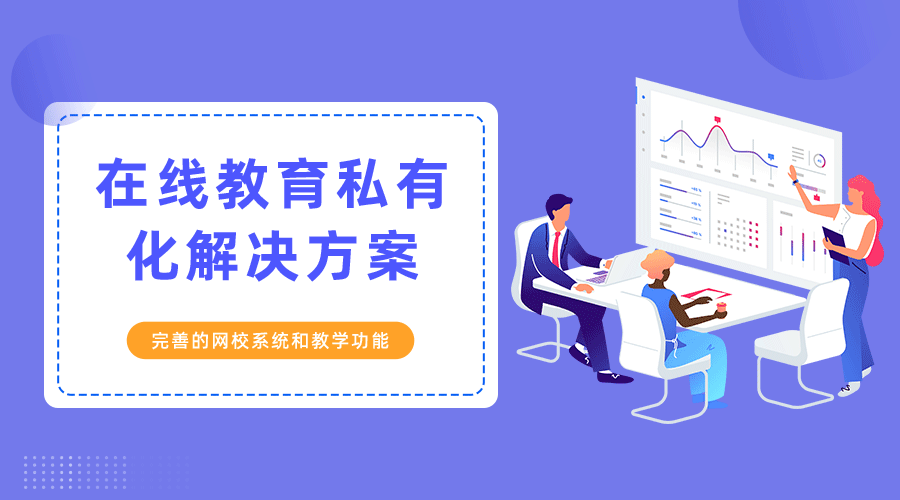 企业内部培训系统该怎么做？怎样解决企业培训问题？