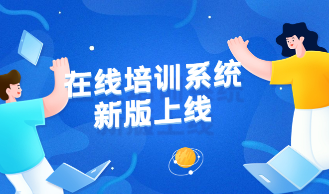 如何搭建知识付费平台该怎么做？在线教育平台面临哪些问题？