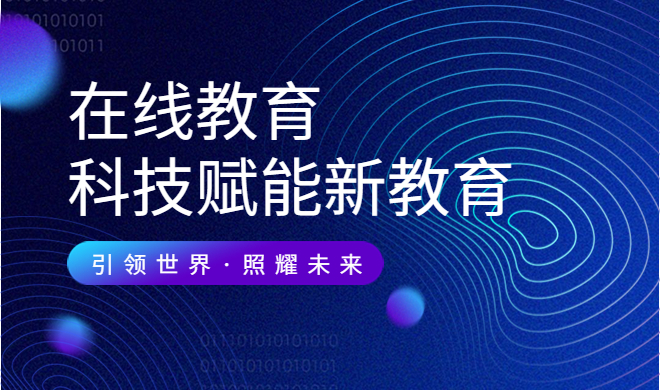 企业培训体系如何构建？企业内训体系包含哪些？