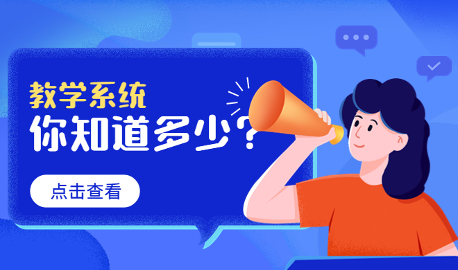 企业怎样提供在线培训课程？在线培训系统能够解决哪些问题？