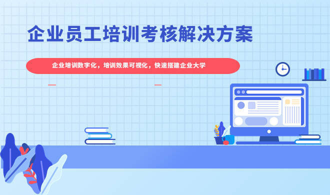 推进教育数字化转型 在线职业教育系统有哪些优势？ 