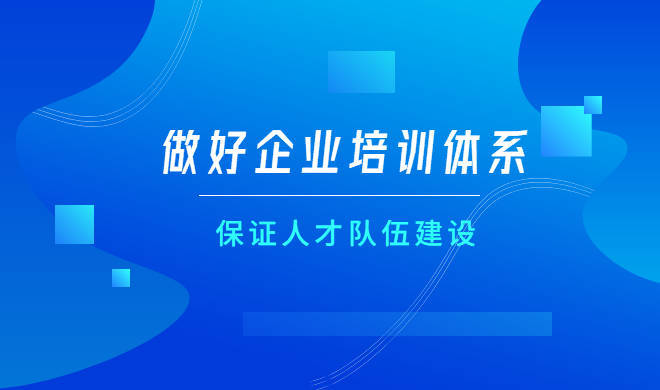 健全现代职业教育系统 深化职业教育刷新