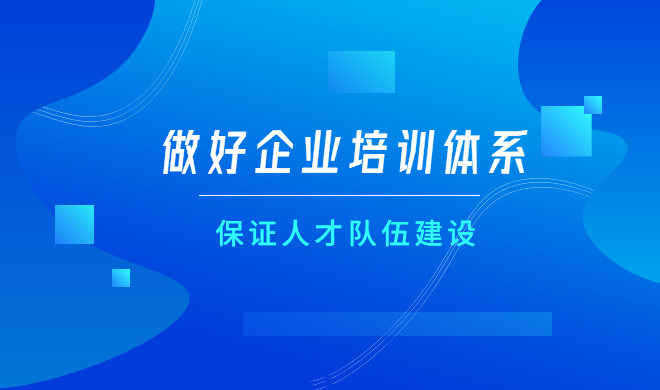 指导人工智能赋能西席 引领教学智能升级