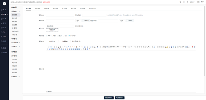 公司内训系统_企业内训系统具备哪些功效？？ 第 3 张