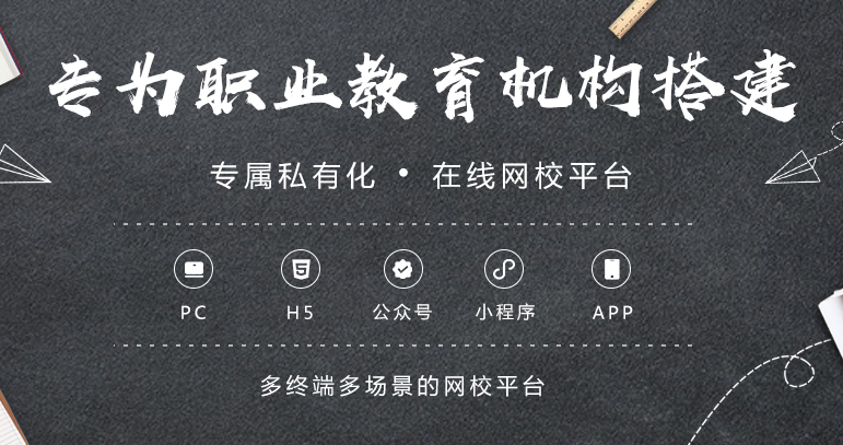 三部分：硕士研究生招生考试组考防疫事情安排 研招考生核酸应检尽检