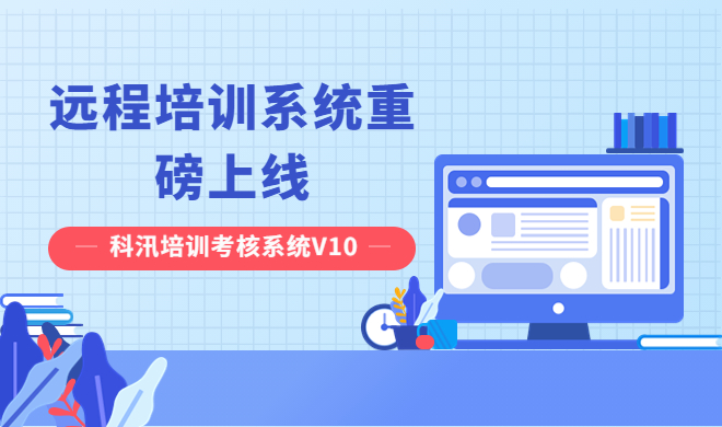 企业内训培训包括哪些方面内容?企业培训系统有哪些类型？