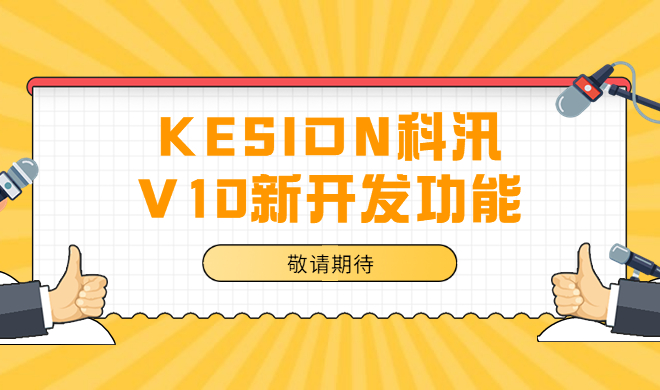 如何在选择企业培训平台？在线培训系统功能介绍