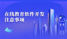 上海市教委发布2022学年中小学生寒假安全提示